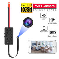 Cámara Mini HD 1080P WiFi IP Para Seguridad Doméstica Con Detección De Movimiento Módulo De Cámara Micro Control Remoto DVR - details 1