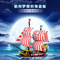 Barco Pirata Blackbeard Modelo De Construcción Inteligente Para Hombres Y Mujeres Bloques De Construcción Compatible Con Lego ABS Sin Batería Edad Recomendada 6-18 Años - details 0