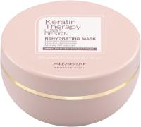 Alfaparf Milano Keratin Therapy Lisse Design Rehydrating Mask 200ml - mascarilla - details 0