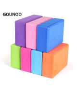 Bloque De Yoga GOUNOD 120g EVA De Alta Densidad Antideslizante Resistente Al Desgaste Para Ejercicios Y Flexiones Pierna Especial Bloque De Espuma 1PC/2PC - details 0