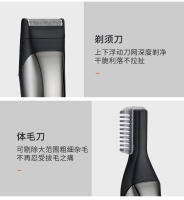 LK-860 Nueva cortadora de cabello eléctrica multifuncional seis en uno con pantalla digital, cabezal de aceite, cortadora de cabello eléctrica, cortadora de cabello tallada - details 3