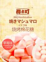 SAKURAGI JAPONESAS  ESPUMA DULCE  CON HASTA 4 SABORES DISTINTOS, 55-90gr, siempre con los ingredientes de la mejor calidad y más saludables. - details 0