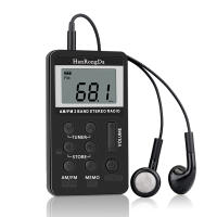 HanRongDa HRD-103 Radio Portátil Con Batería Recargable Receptor Estéreo AM FM Con Auriculares Pantalla LCD Estilo Portátil - details 0