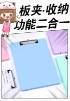 Carpeta Multiusos A4 Estuche De Almacenamiento Con Abrazadera Para Documentos Gran Capacidad De Almacenamiento De Escritura Tablero Integrado De Documentos - details 0