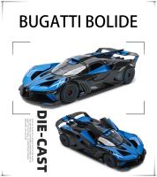 Modelo De Coche De Aleación De Simulación Maisto 1:24 Bugatti Bolide Decoración De Colección Juguete Para Adultos Y Niños - details 2