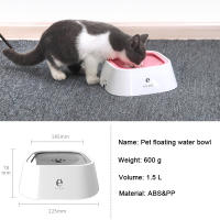 Cuenco De Agua Para Perros Y Gatos Flotante Anti-Derrame Dispensador De Agua Plástico Universal Para Todas Las Razones 1L/1.5L - details 5