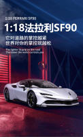 Modelo De Coche De Colección Bburago 1:18 Ferrari Sf90 Stradale Assetto Edición Silvery En Aleación Miniatura Para Regalo - details 0