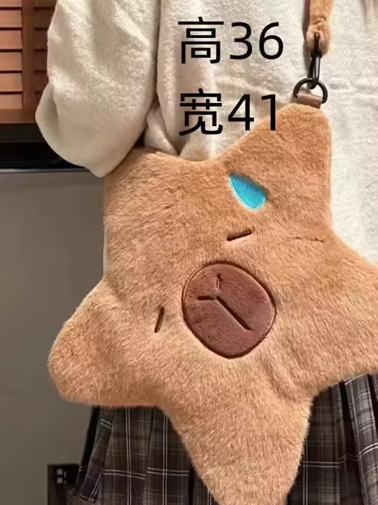 Mochila De Peluche De Delfín Kapybara Dual Propósito Bolso De Hombro Para Niños Y Adultos Material De Plush Corto Tamaño 30cm - 1