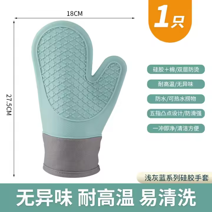 Nuevo Lindo mini silicona Cocina Horno guante mitones anti Calor Horno microolas guante hornear Utensilios para hornear - 1