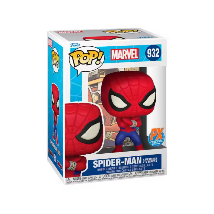 FUNKO Funko POP Marvel Spiderman Exclusive - 1