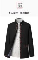 Tang Suit Para Hombres Estilo Chino Con Bordado De Puerta De Anciano Primavera Otoño Traje Hanfu Con Polo Y Pantalones - details 12