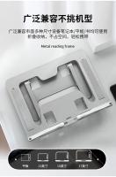 Soporte De Lectura Multifuncional Ajustable Y Extensible Para Libros Teléfonos Móviles Y Portátiles Accesorios Para Escritorio De Estudio En La Oficina - details 7