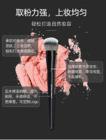 Cepillo De Maquillaje Profesional 1 Pieza Difusor Negro Número 64 Estrellado Polvo Contorno Face Cosméticos Sintéticos Herramientas De Blush - details 1