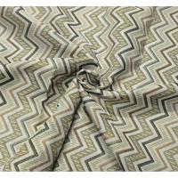 Cortina para Puerta Exterior Mercatienda.es Elegante y Funcional 140x260cm Zigzag Amarillo - details 3