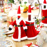 Juego De Vestido De Vino Creativo Con Funda Para Botella De Vino Tinto En Velours Dorado Decoración De Mesa Para Navidad - details 1