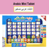 Tablet De Aprendizaje Interactivo Para Niños Juguete Educativo De Lenguaje Con Dibujo De Portátil Regalo Para Niños De 3 a 12 Años - details 2