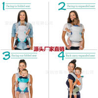 Mochila portabebés de malla transpirable para las cuatro estaciones, taburete portabebés - details 4