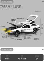 Modelo De Coche De Colección Initial D Toyota AE86 Aleación De Metal a Escala 1:24 Juguete Deportivo Para Niños Y Adultos Vehículos Retroalimentados A458 - details 4