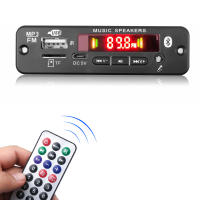 Receptor Bluetooth 5.0 Kebidu MP3 Player Decoder 40W 2*20W Amplificador FM Radio TF USB AUX Module Para Coche Kit De Instalación - details 5