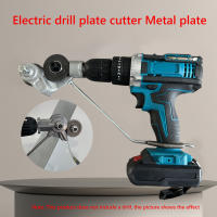 Cortadora Eléctrica De Placas De Metal Con Doble Cabeza Herramienta De Corte Libre Para Hojas De Hierro Y Metal - details 1