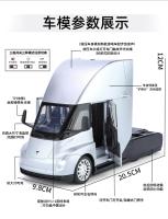 Modelo De Camión Tesla SEMI Simulación 1:24 Con Sonido Y Luz Juguete De Coche De Aleación Con Amortiguador De Choque Delantero Rueda Giratoria Para Niños Mayor De 14 Años - details 3