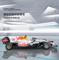 Modelo De Coche De Carreras Rojo Bull Racing Bburago 1:43 F1 Decoración De Escritorio Regalo Para Niños Metal Sin Batería - details 3