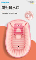 Bañera inflable para bebés Swimbobo, bañera para niños gruesa para el hogar, plegable y apta para piscina - details 16