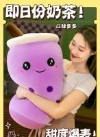 Almohada De Té De Burbuja Gigante 22-70cm Peluche Squishy Con Boba Bebida De Frutas Y Helado Decoración Para Regalo - details 17