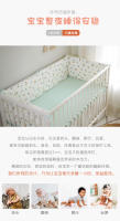 LALA - Forro de Algodón Puro para Cuna de Bebe, juego de Cama para niños, Gongsatin, Pequeños Pera, 60x30x3, extraible y lavable. - details 0
