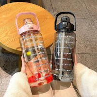 Botella Deportiva De 2 Litros Con Tapa Y Taza Para Hombres Y Mujeres Botella De Agua Para Fitness Con Marca De Tiempo Resistente Al Microondas Ecológica - details 1