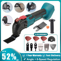 Herramienta Multifuncional Eléctrica Sin Alambre Con Sierra Y Trimmer Para Madera Y Jardín Compatible Con Batería Makita - details 1