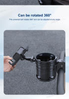 Soporte De Vaso Y Teléfono Para Motocicleta BLALION 2 En 1 Soporte De Goma Rotativo De 360° Universal Para Bicicleta Silla De Ruedas Y Carro De Bebé - details 1