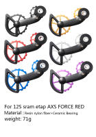 Guía De Rueda Trasera Para Bicicleta De Carretera CS Cerámica Con Rodamiento Pulido Compatible Con Transmisión SRAM ETAP AXS FORCE RED De 12 Velocidades - details 0