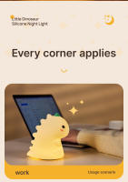 Lámpara De Noche Dinosaurio Unicornio Recargable LED Silicone Para Niños Luces De Ambiente Para Dormitorio Y Cocooning Regalo Para Bebés - details 7