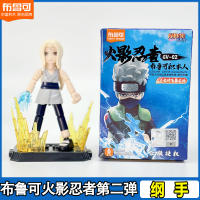 Figura De Acción Naruto Anime Juguete De Bloques De Construcción Para Niños Uzumaki Naruto Kakashi Uchiha Sasuke Regalo Ideal - details 21