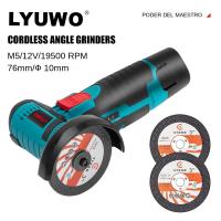 LYUWO Mini Molina De Ángulo Recargable Para El Hogar Máquina De Corte Y Pulido Eléctrica Mini Molina De Mano - details 0