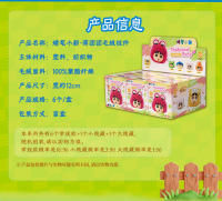 Crayon Shin-chan Muñeco De Peluche Vinilo Original Sorpresa Caja De Peluches Llavero Serie Ball Colección Fan Regalo Juguete - details 1