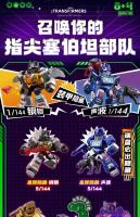 Figura De Acción Mini BLOKEES Transformador Defender Versión 2 Bloques De Construcción Caja Sorpresa Starscream Bumblebee 5.5cm Para Niños - details 24