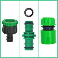 Conector Rápido De Jardín Tubo De Manguera ABS Adaptador Doble Macho 1/2