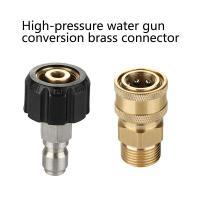 Kit De Conexión Rápida Para Lavar Con Presión M22 14mm a 1/4 Pulgada Adaptador De Metal Para Mangas De Alta Presión - details 2