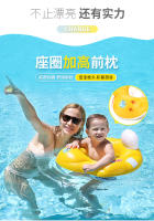 Asiento de anillo de natación para bebés Jingbao, asiento de anillo de natación para niños engrosado, asiento inflable de PVC amarillo - details 4
