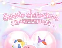 Figura De Acción Kawaii Sanrio Hello Kitty Cinnamoroll Kuromi Mymelody Pochacco Juguete Para Cumpleaños Y Pasteles - details 0