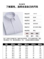 Camisa Vertical Para Hombre Verano Sin Mangas Cortas Casual Sencilla Antirrugas Fácil De Cuidar Estilo Negocios Social - details 3