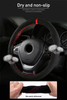 Funda De Volante De Cuero Universal 38cm Antideslizante Y Transpirable Para Protección Del Coche Accesorios Interiores De Coche - details 3