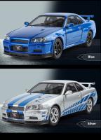 Modelo De Coche De Escala 1:24 GTR-R34 En Aleación Con Efectos De Sonido Auténticos Juguete Coleccionable De Alta Calidad Para Niños Y Adultos - details 4