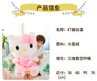 Nueva Muñeca De Peluche Hello Kitty 2024 Regalo De Navidad Para Niñas Cojín De Sofa Decoración De Habitación Personaje De TV Y Película - details 5