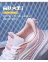 Zapatillas De Correr Para Mujer Transpirables Moda Deportiva Zapatillas De Entrenamiento Outdoor Tenis Caminado Baloncesto Torsión EVA Cómodas Reflectantes - details 8