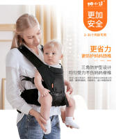 Portabebés para todas las estaciones, portabebés de sujeción frontal, taburete de cintura de doble propósito, artefacto para dormir y sostener al bebé. - details 0