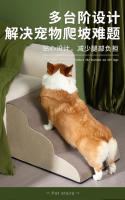 Escaleras Para Perros Pequeños Y Ancianos Antideslizantes Rampas De Subida Almohadilla De Coral Lavable Eco-amigable Escaleras De Subida Para Cama Alta - details 3