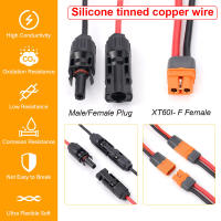 Cable De Carga Solar Con Adaptador Xt60 a Macho Y Hembra 12AWG 1M 2M 3M Para Pack De Batería Cable De Extensión Para Conector Solar - details 6